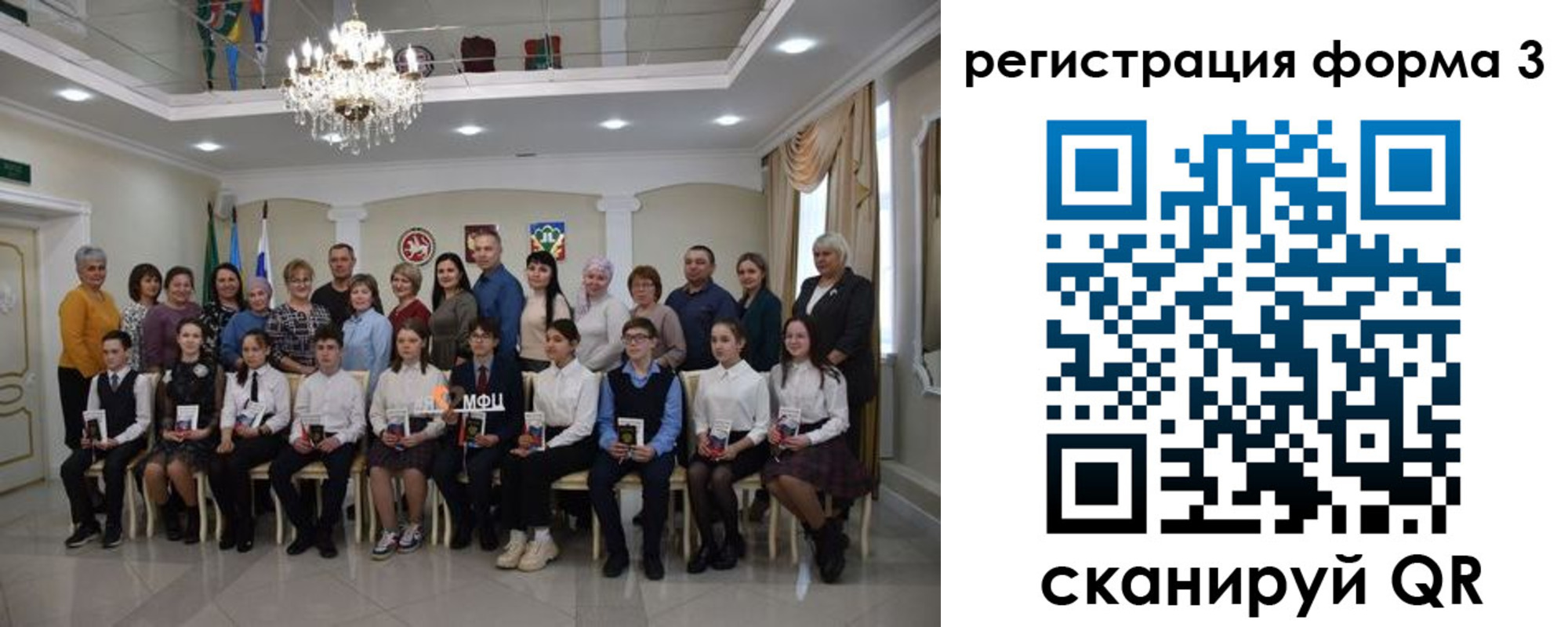 прописка от собственника в Первомайске