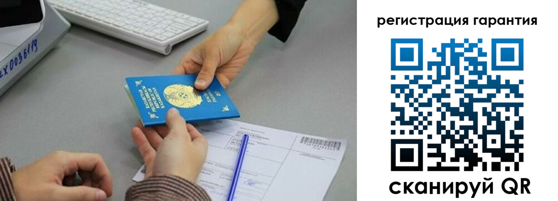временная прописка в Первомайске